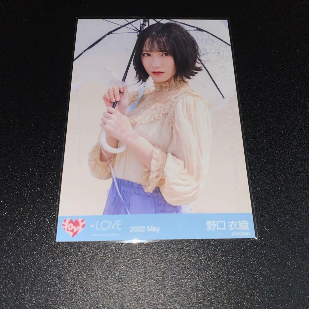 LOVE イコラブ 野口衣織 生写真 あの子コンプレックス ジャケット