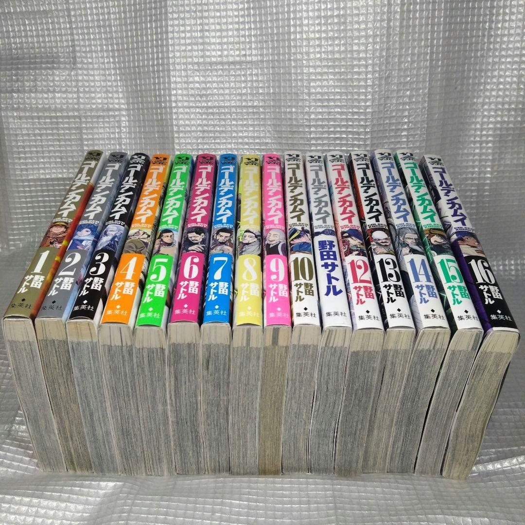ゴールデンカムイ全巻セット - メルカリ