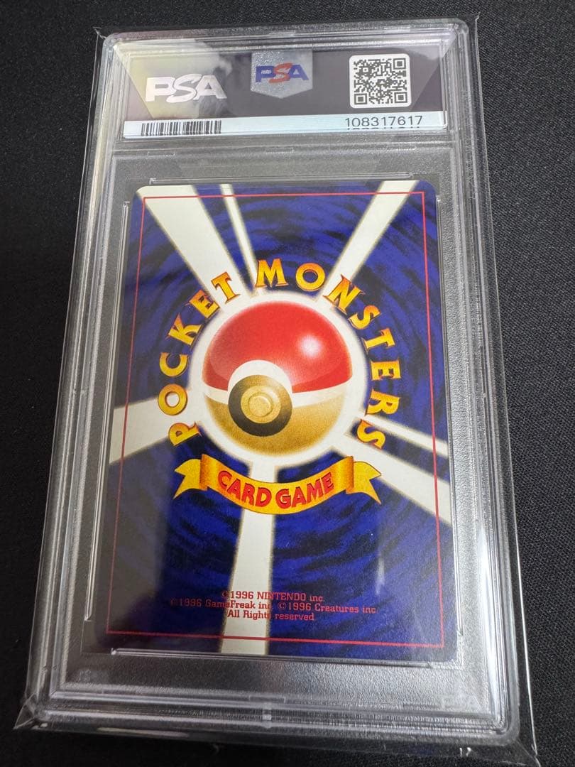 ブラッキー 旧裏 neo プレミアムファイル psa10