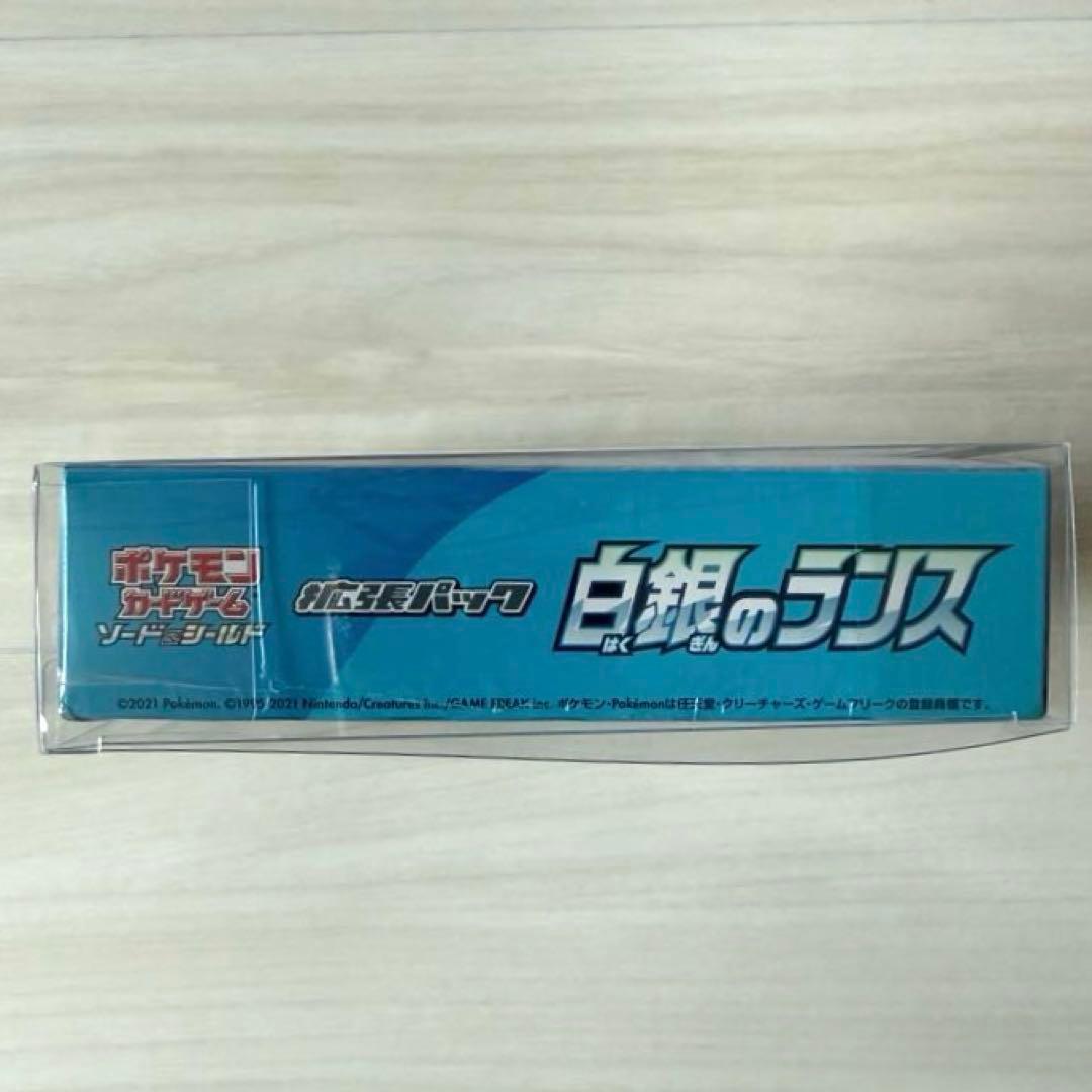 白銀のランス シュリンク付き未開封BOX