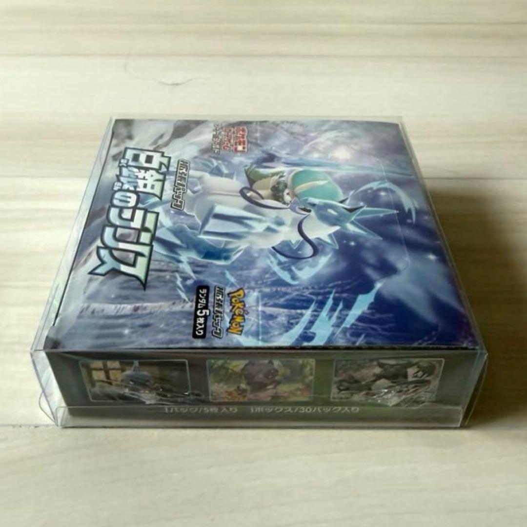 白銀のランス シュリンク付き未開封BOX