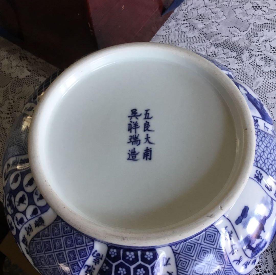 五良太甫 水指 染付 祥瑞 茶道具 - メルカリ