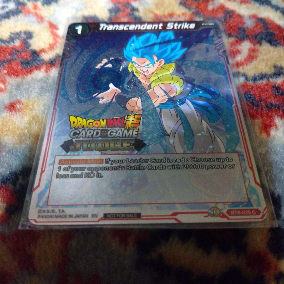 海外限定 ドラゴンボール超カードゲーム 公式大会限定 judge ゴジータ レア