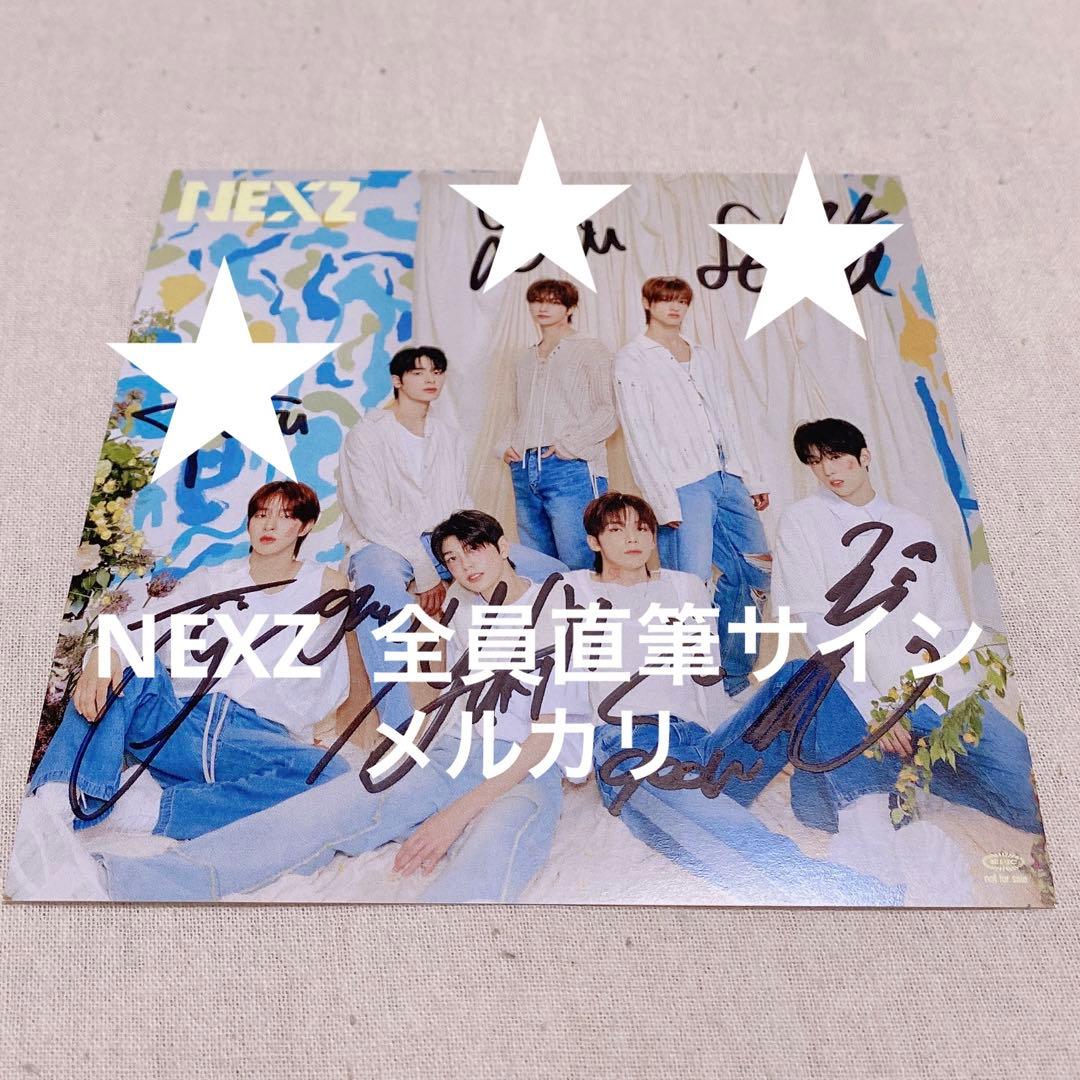 NEXZ 直筆サイン サイン ネクスジ JYP Ride the Vibe