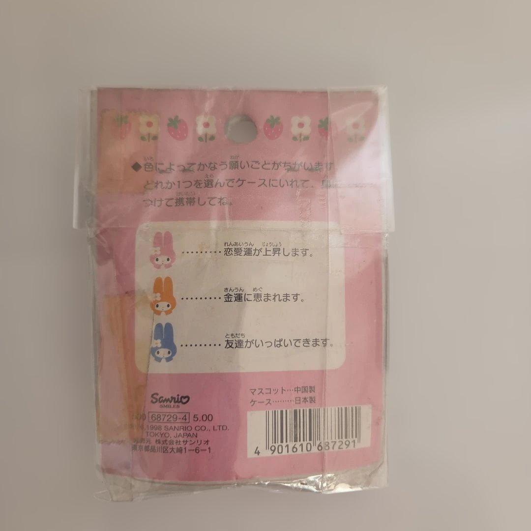 サンリオ マイメロディ おまじないドールセット マイメロディ ドール