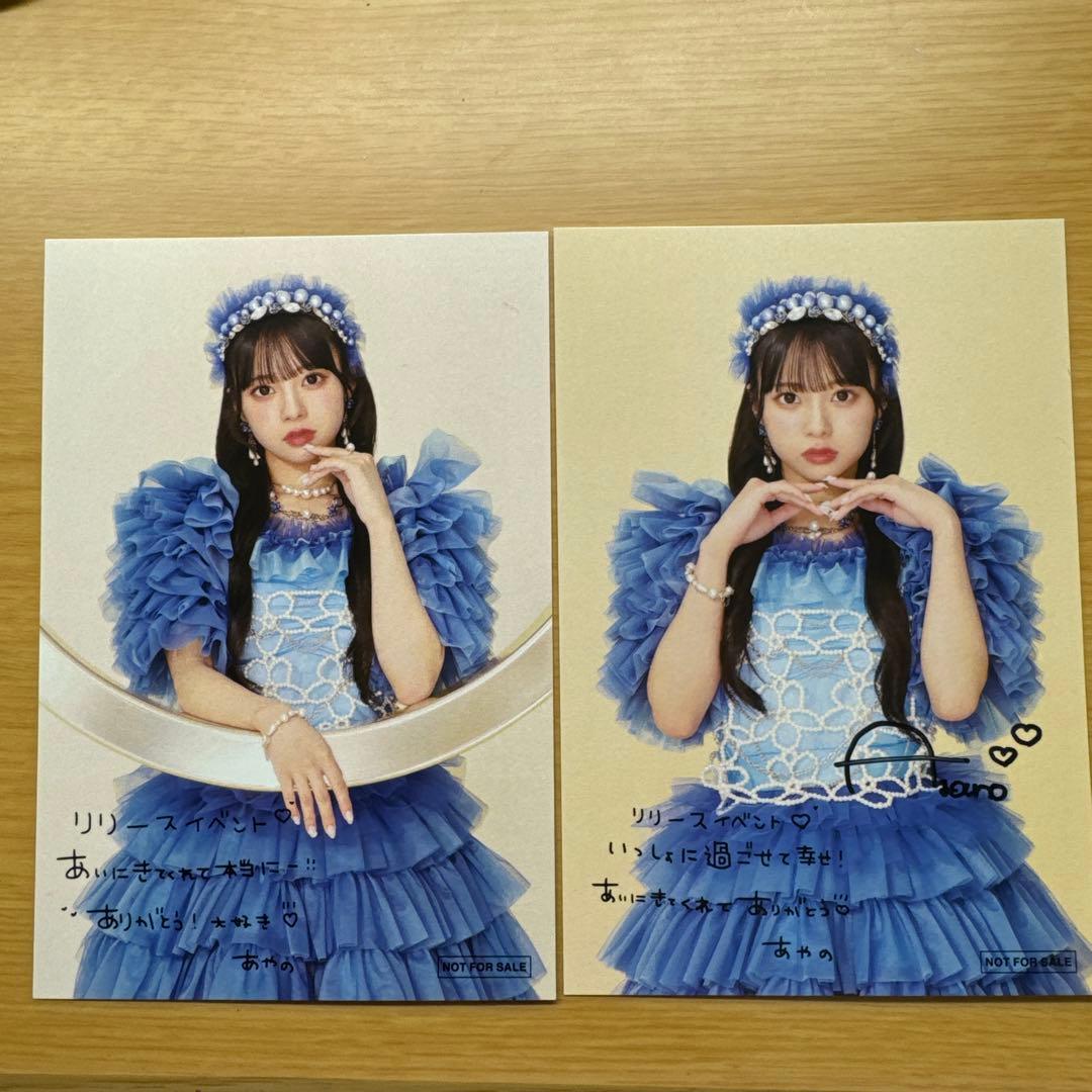 CUTIE STREET増田彩乃 ポストカード サイン入り - メルカリ