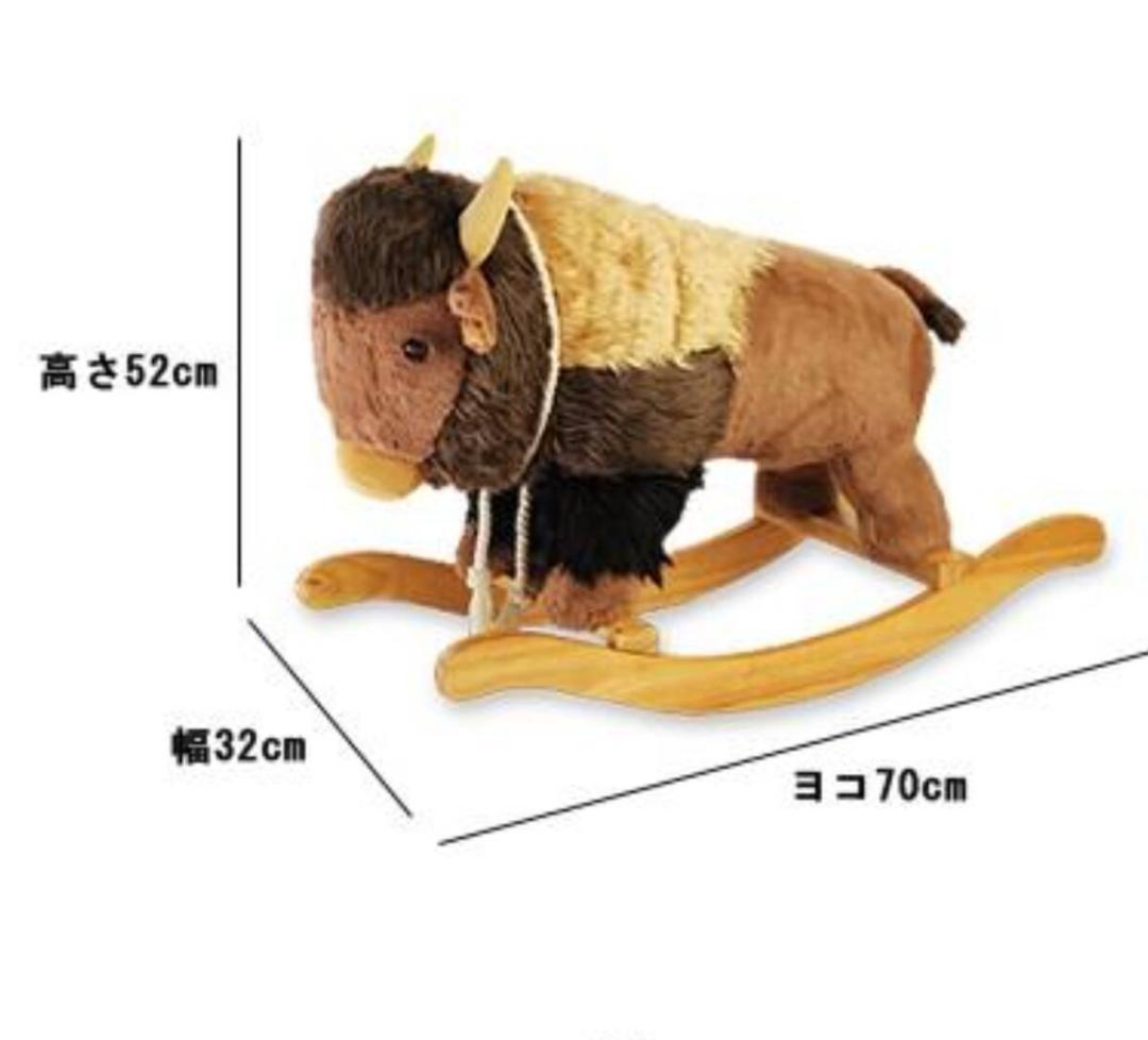 未使用6.4万 イルビゾンテ 特大 バッファロー ドール ぬいぐるみ