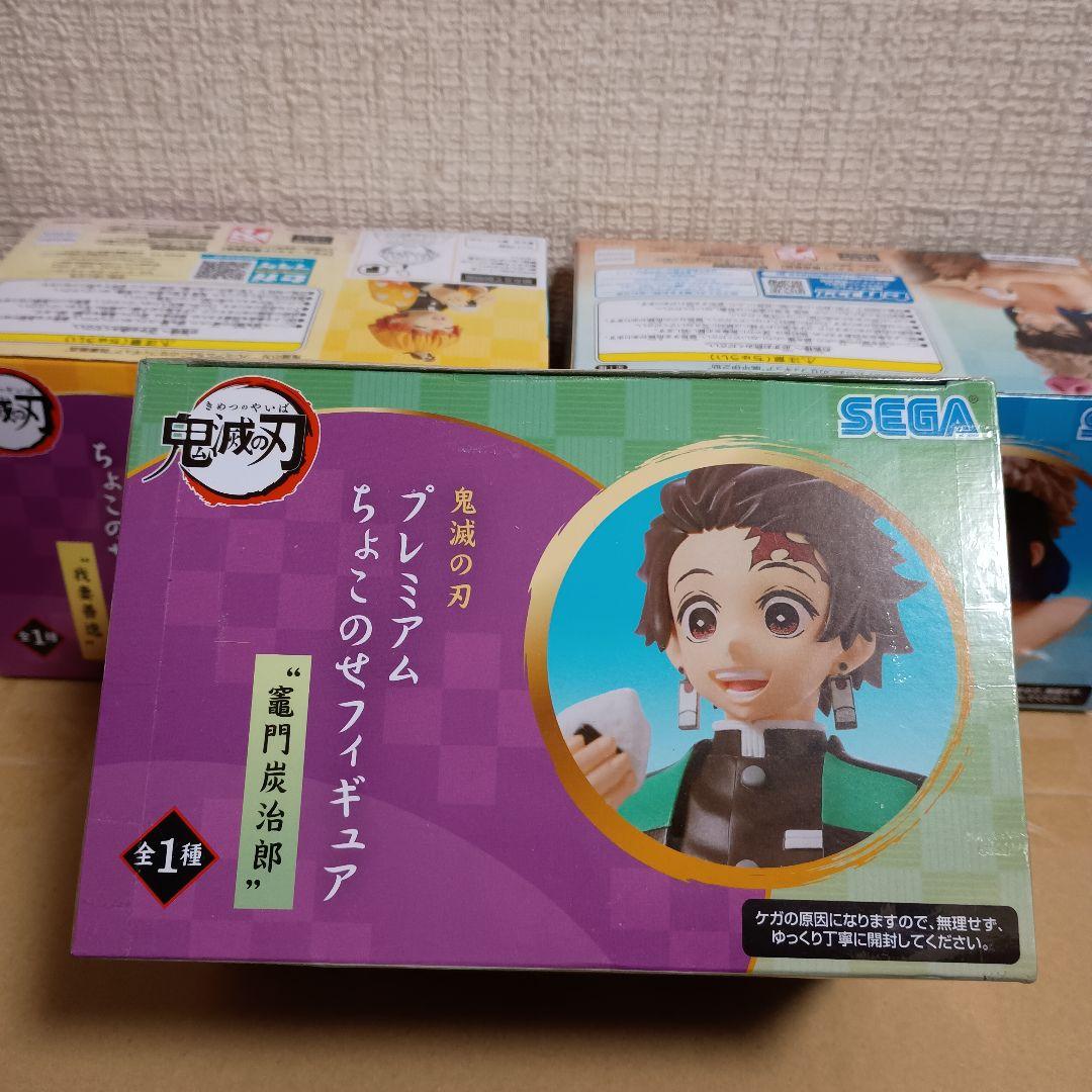 鬼滅の刃　プレミアムちょこのせフィギュア かまぼこ隊 3体セット！