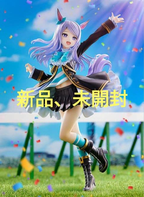 ウマ娘 プリティーダービー メジロマックイーン～名門メジロ家の至宝～