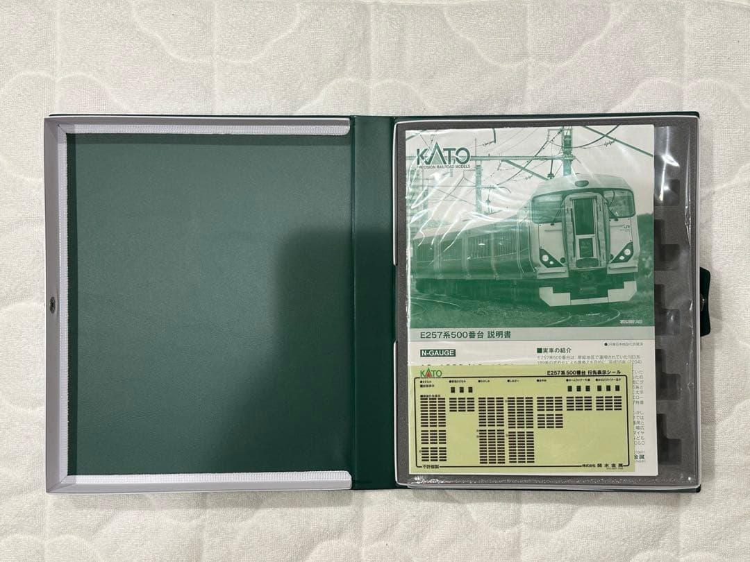 美品】KATO 10-1283 E257系500番台 5両増結セット - メルカリ