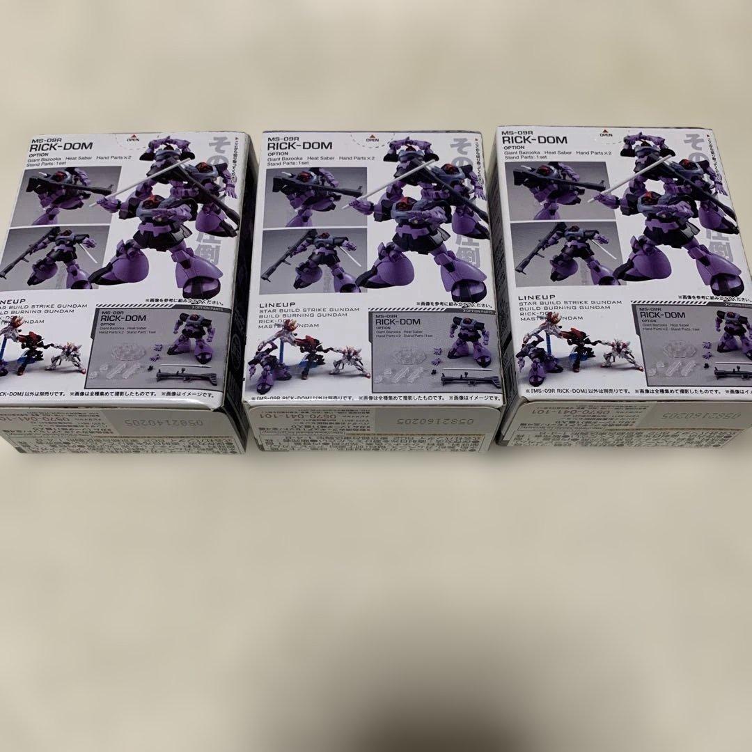 ASSAULT KINGDOM アサルトキングダム 15個セット まとめ売り