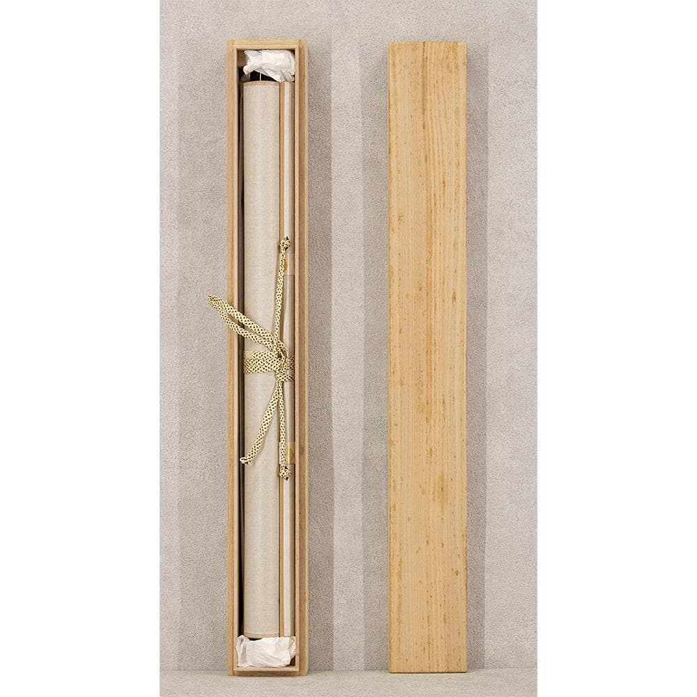 掛軸 茶掛け 横幅 三代 鈴木表朔「紅葉満千山」京塗表派の