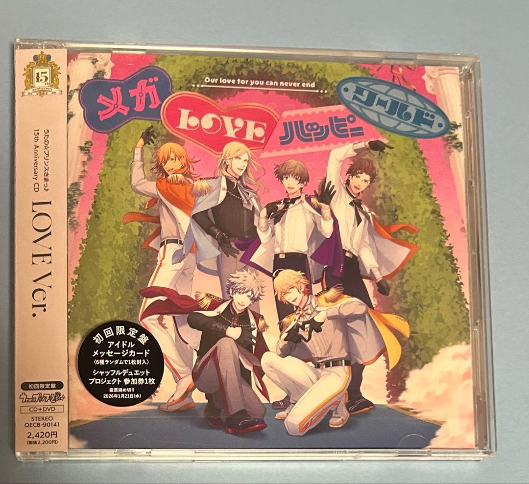 うたプリ 那月 直筆サイン - メルカリ