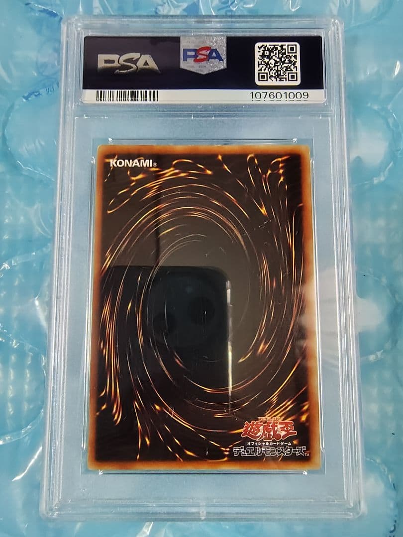 セ*-様 遊戯王 OCG 幻魔　幻神　PSA5〜PSA10　7枚セット　連番