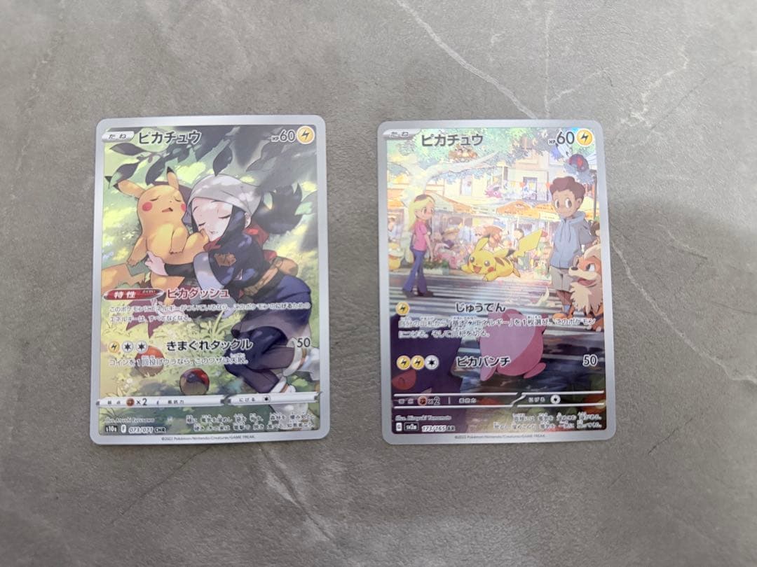 ポケモンカード　セット　コイキングsar