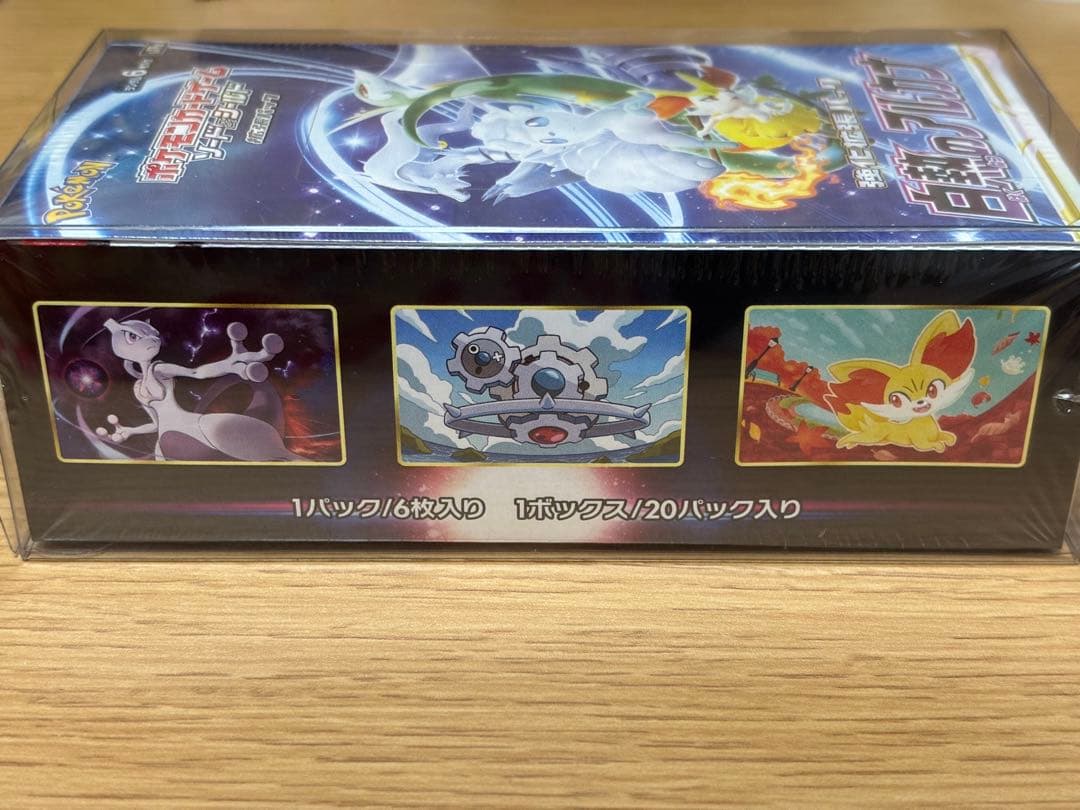 【新品未開封・シュリンク】ポケモンカード強化拡張パック「白熱のアルカナ」BOX