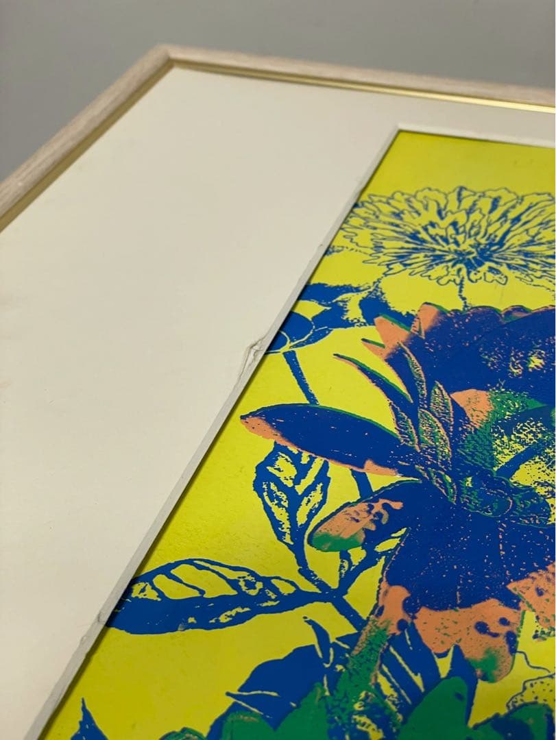 現代美術家 山田彊一 シルクスクリーン 版画 額装 サイン有 真作保証 希少