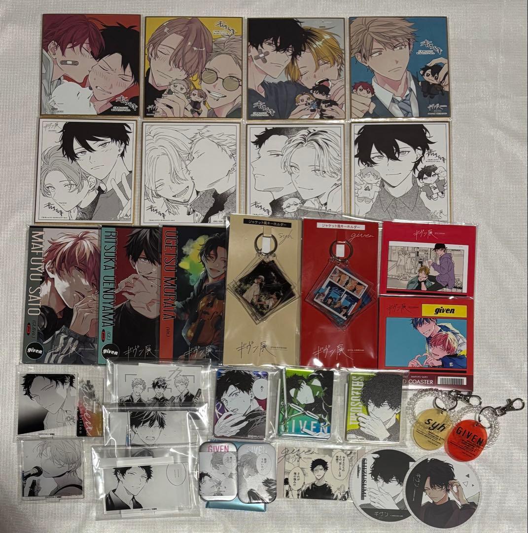 ギヴン グッズ 大量 まとめ売り