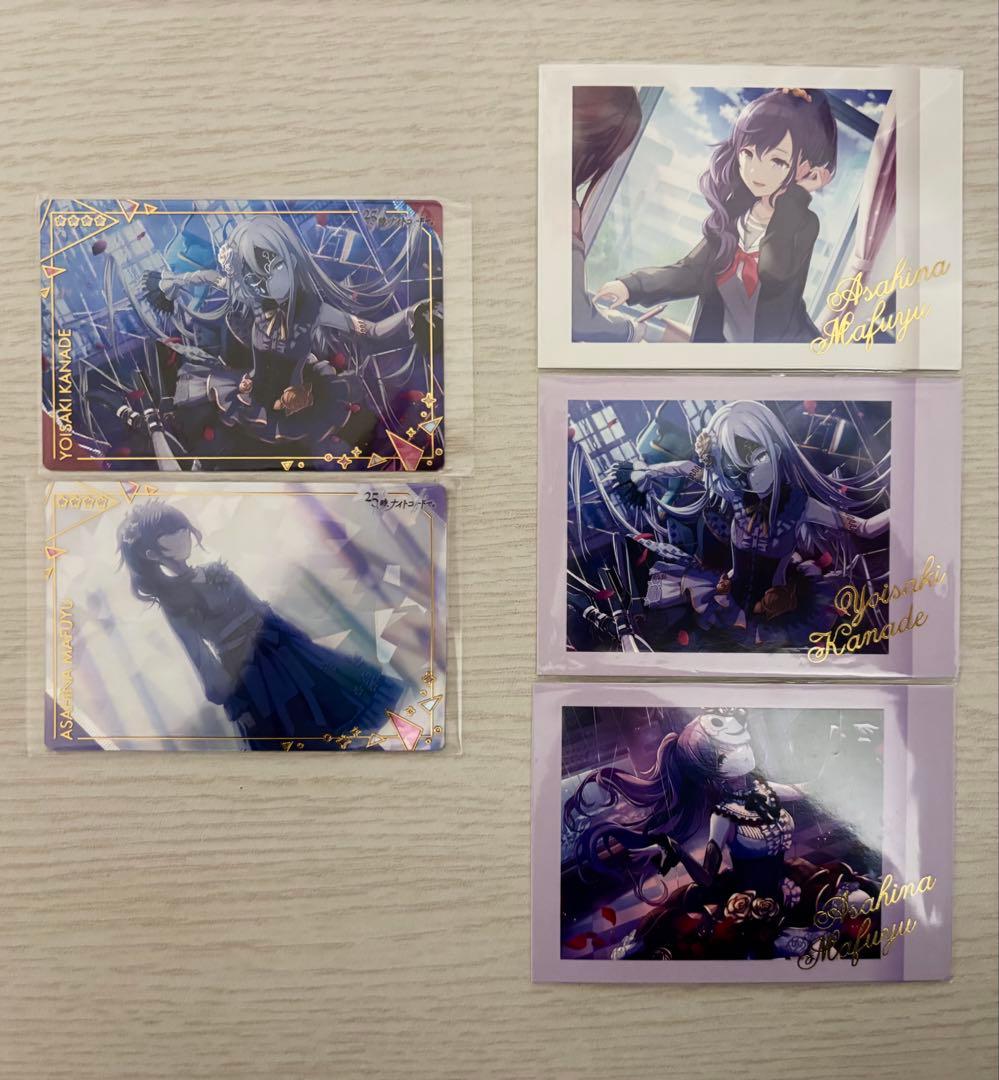 宵崎奏 朝比奈まふゆ ウエハース ぱしゃこれ - メルカリ