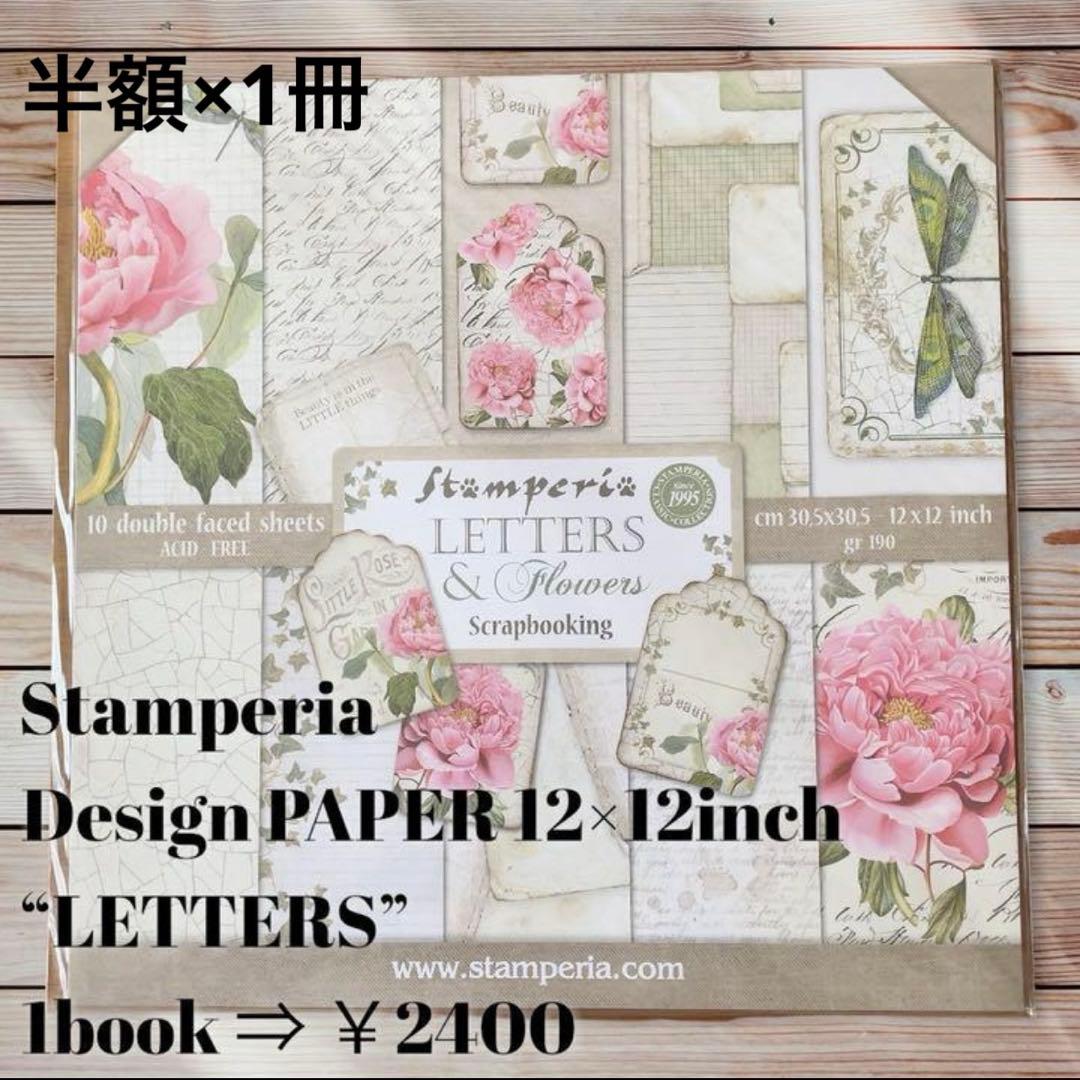 JJ★です ※10月5日までお取り置きもできますᵕ̈*