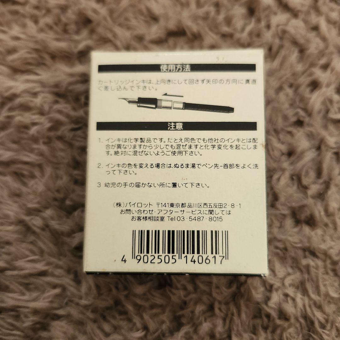 プラチナ3776 センチュリー中字&インクカートリッジ10個