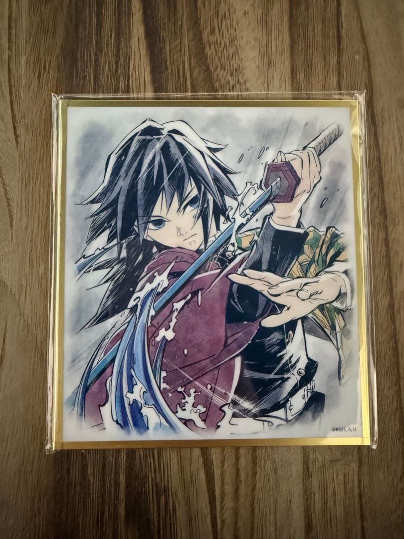 鬼滅の刃 WEBSHOP くじ 無限城編 上映中ポスト アクリル色紙 義勇 鬼滅