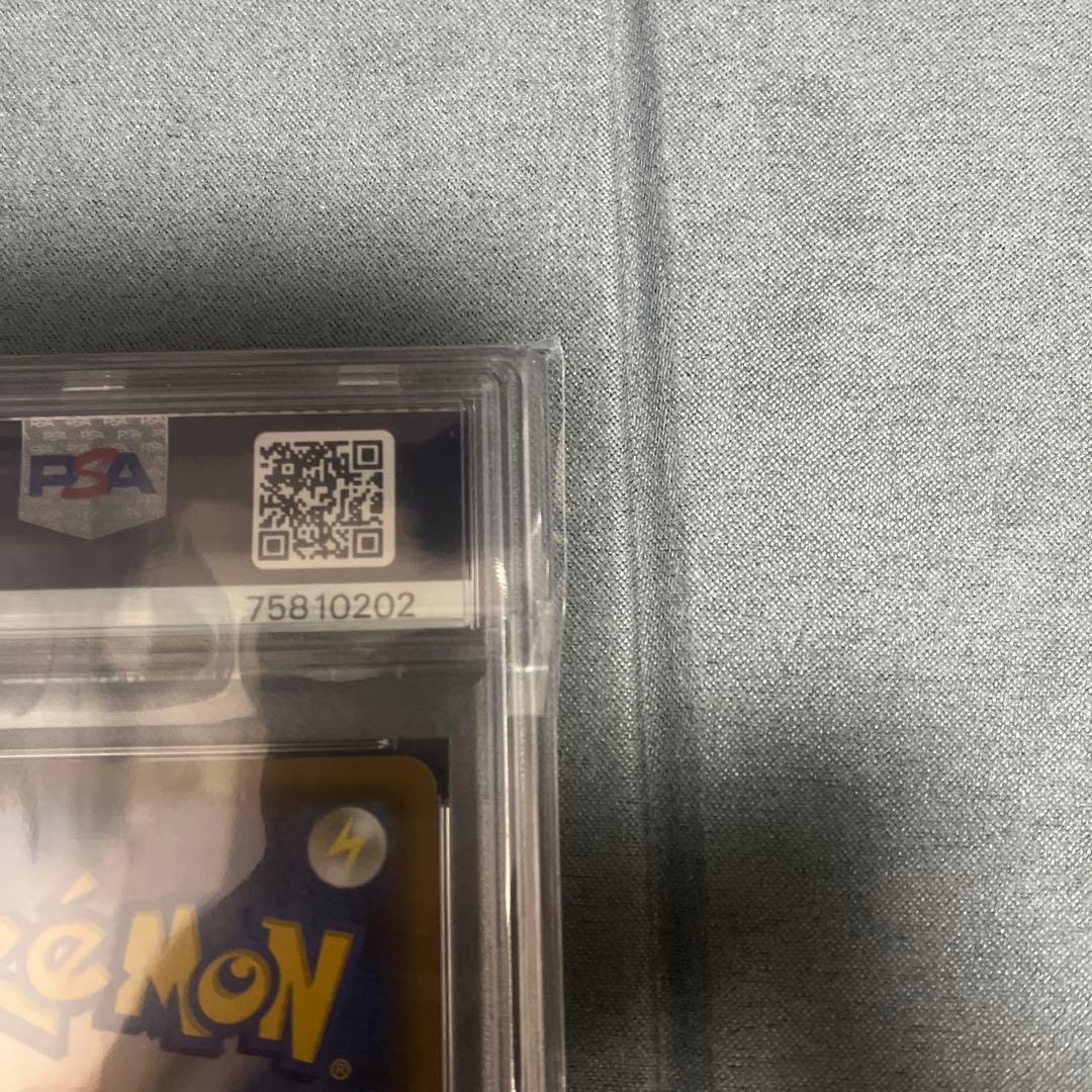 ソルガレオ&ルナアーラgx sa psa10 ポケモンカード　引退品