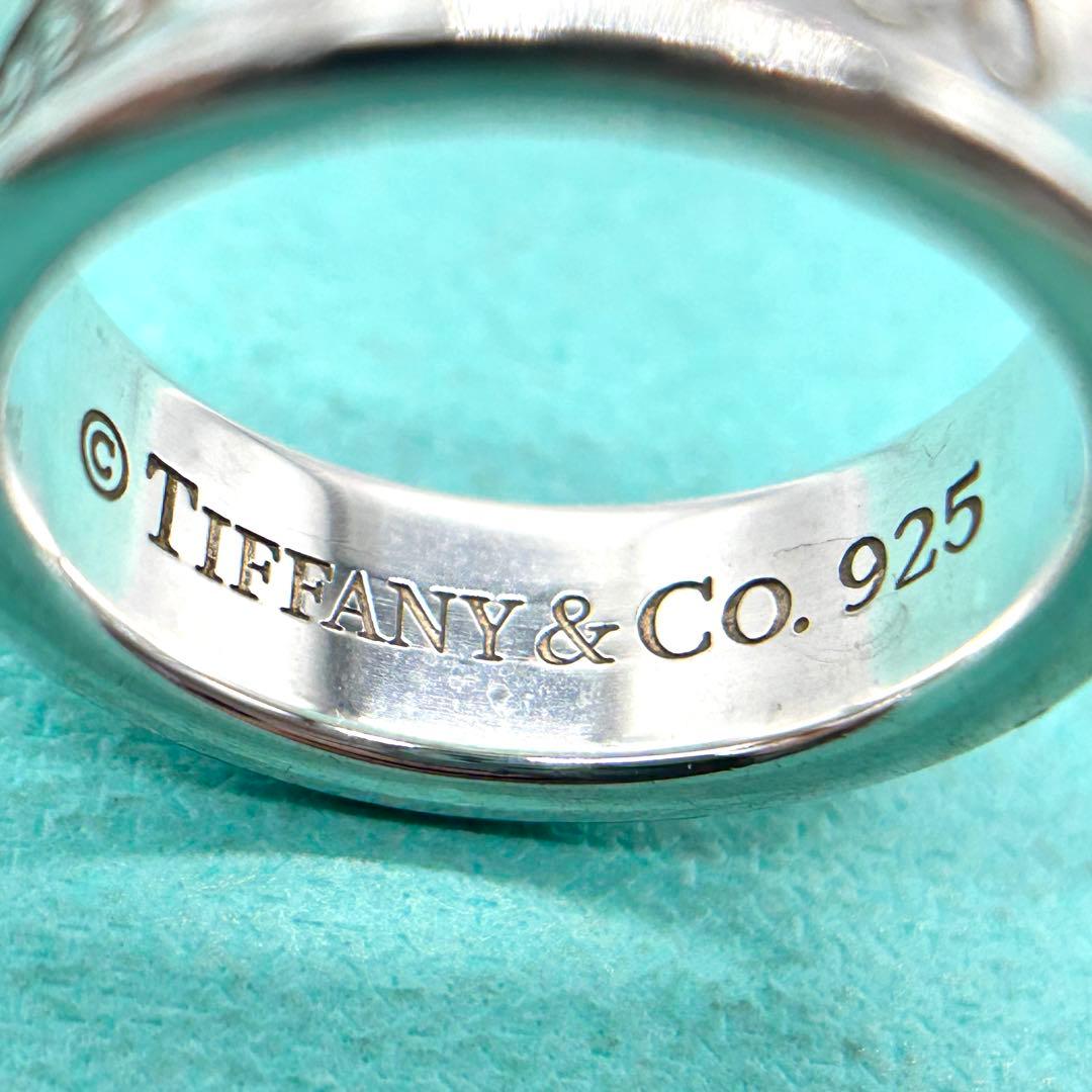 ティファニー　ナロー　1837 リング　約15号　シルバー　925 私的刻印あり