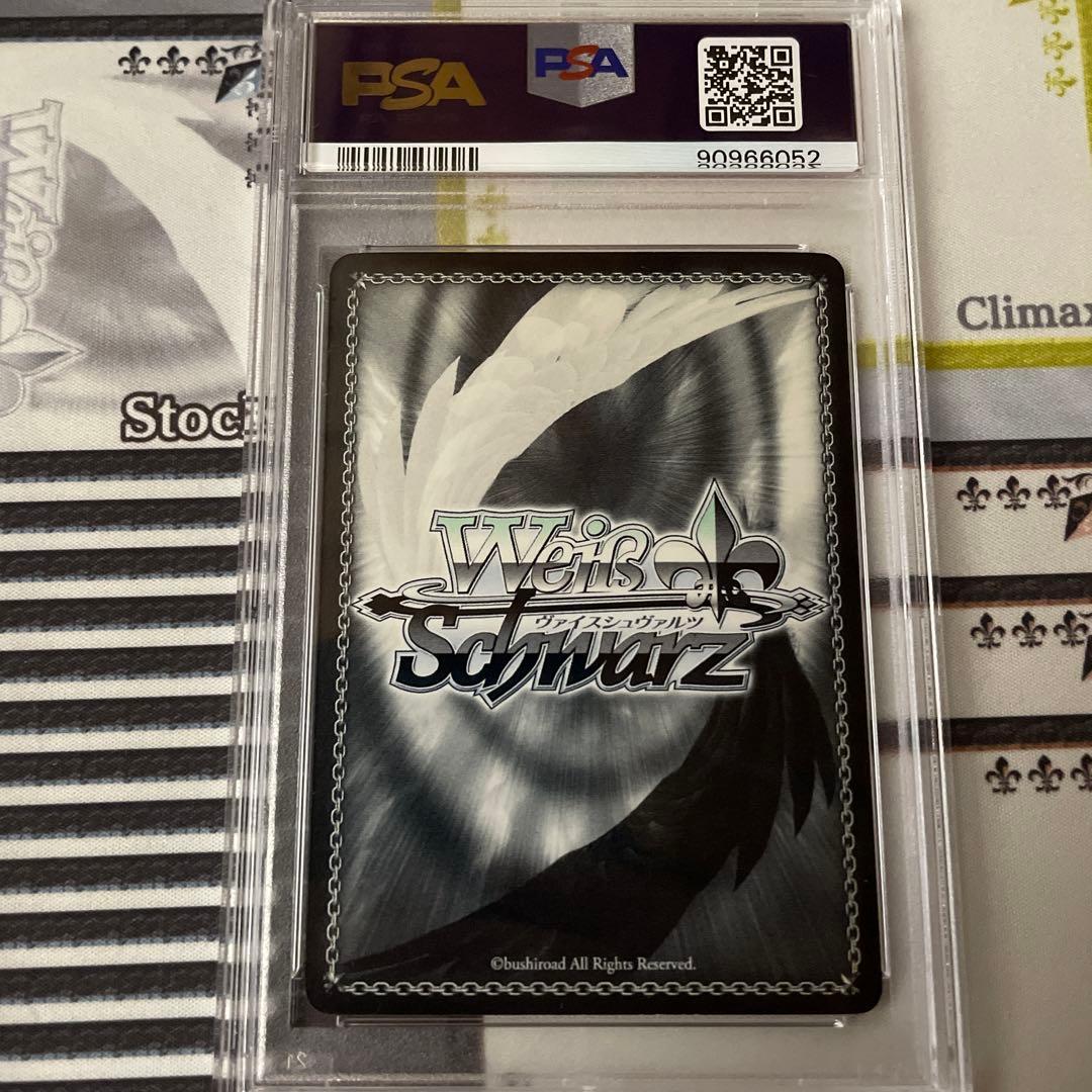 黒うさぎ　シェリル　SP PSA10