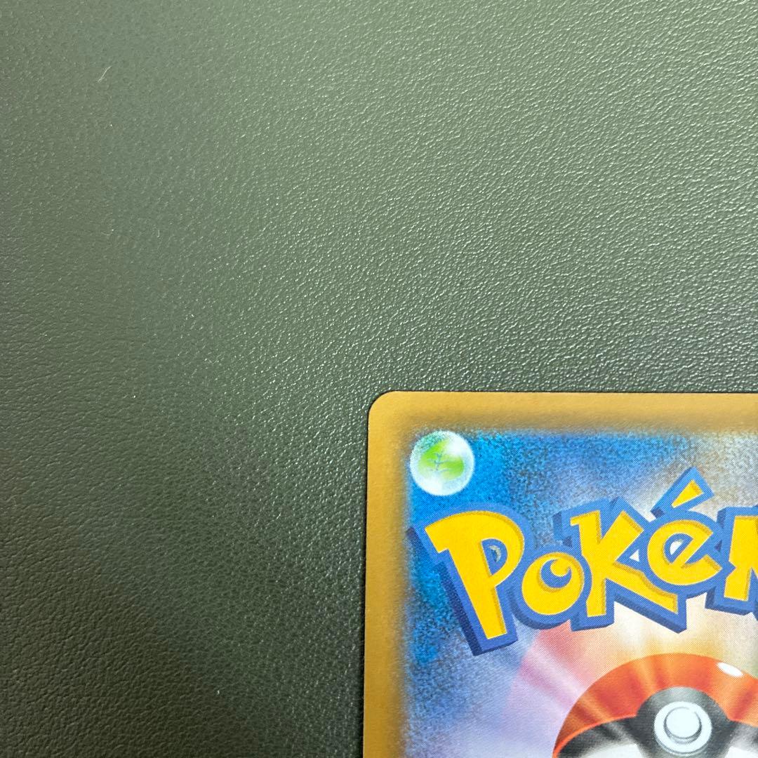 レックウザV SA S7R 蒼空ストリーム 076/067