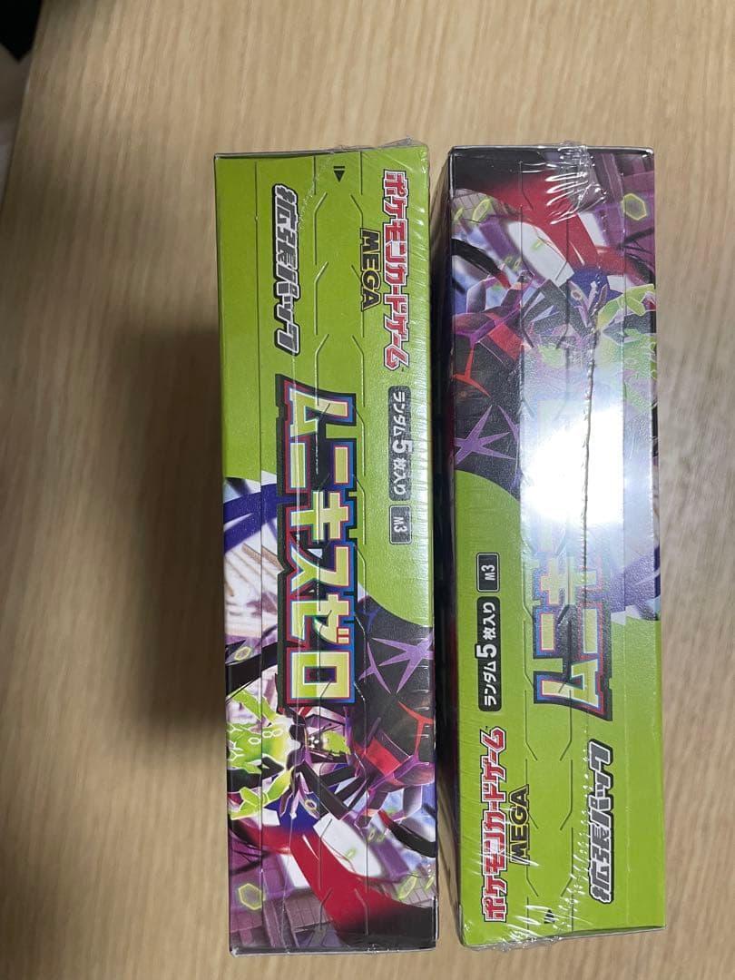 ムニキスゼロ　シュリンク付き　2Box 即時発送