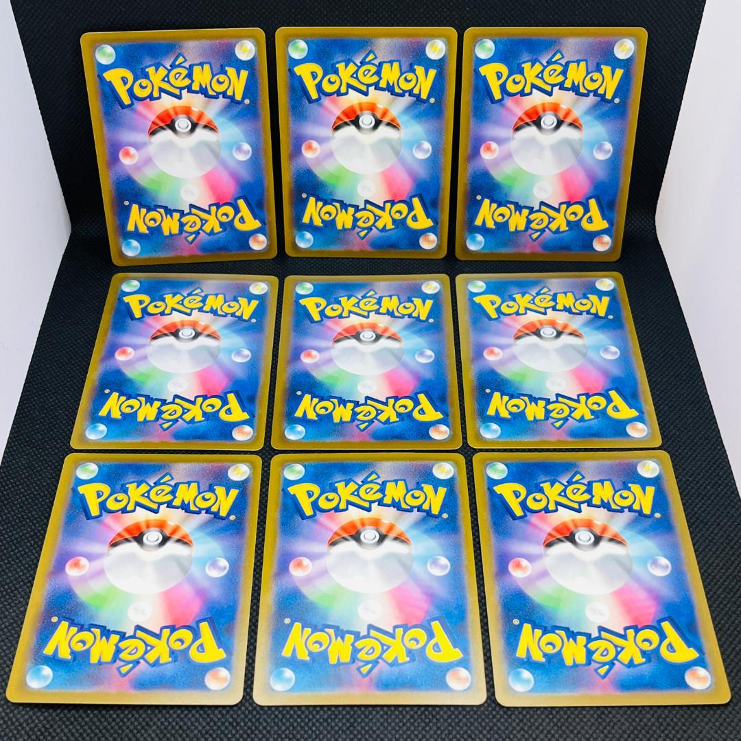 コダック AR 199/193 M2a メガドリームEX 9枚 858 - メルカリ