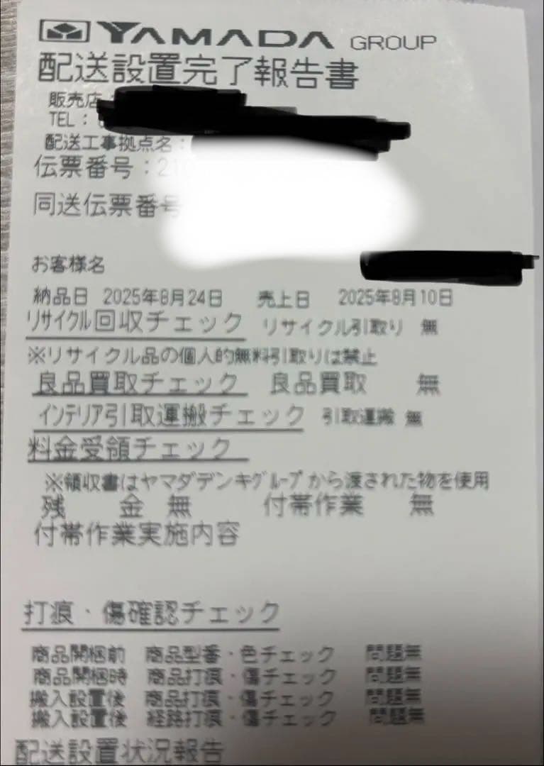 スマートテーブル LOOZER type-B 冷蔵庫・冷凍庫