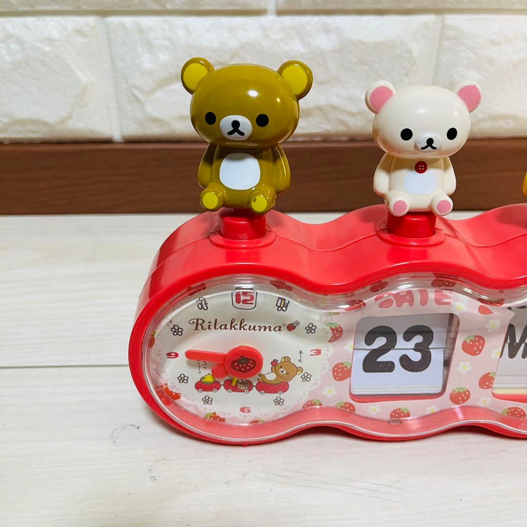 リラックマぱたぱたクロック2 いちご時計
