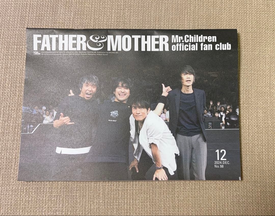 Mr.Children ファンクラブ 会報誌 ミスチル 最新号付き‼︎ 非売品