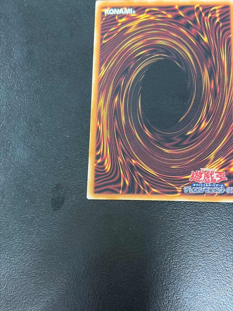 遊戯王　神芸なる知恵の乙女　プリシク