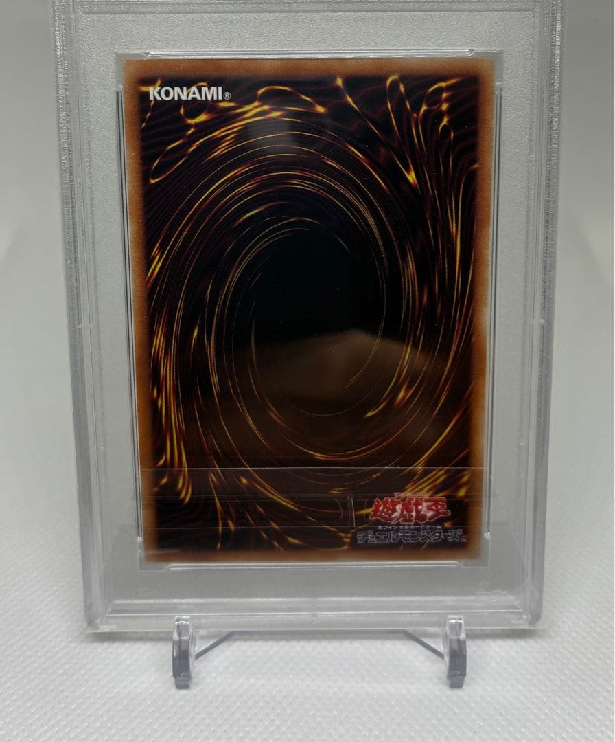 遊戯王　ブラックフェザードラゴン　プリズマ　プリシク　PSA10