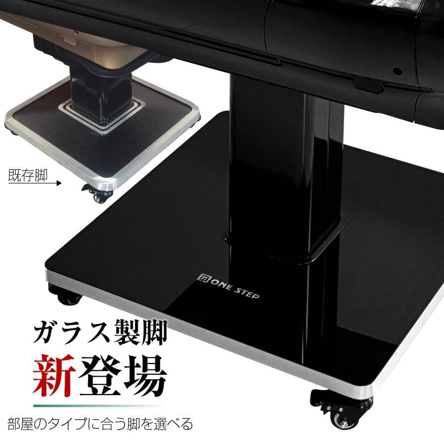 全自動 麻雀卓 デジタル表記 ガラス製脚 折りたたみ式 家庭用（ブラック）