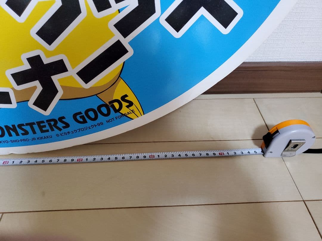 非売品 ポケモン映画 ピカチュウ看板 約76cm x 58cm