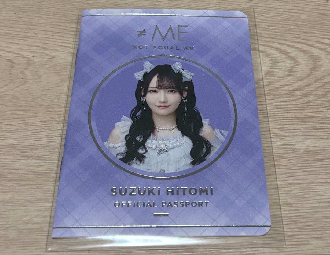 ☆*様 ノイミー　鈴木瞳美　パスポート　モブノデレラ ☆*様 ノイミー 鈴木瞳美 パスポート モブノデレラ 2025.5.11 ≠ME