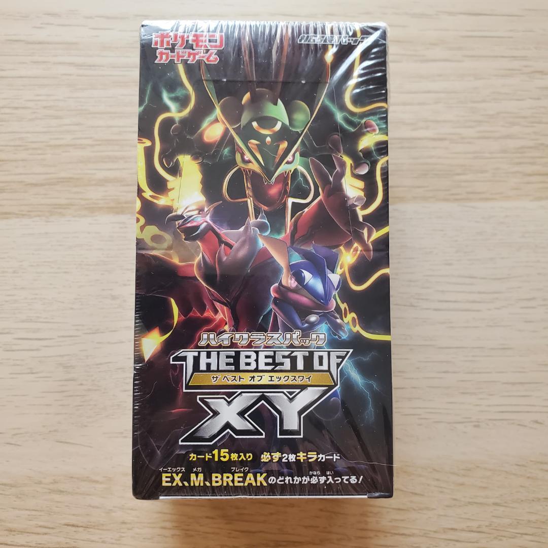 新品未開封 ポケモンカード THE BEST OF XY 拡張パック ハイクラス