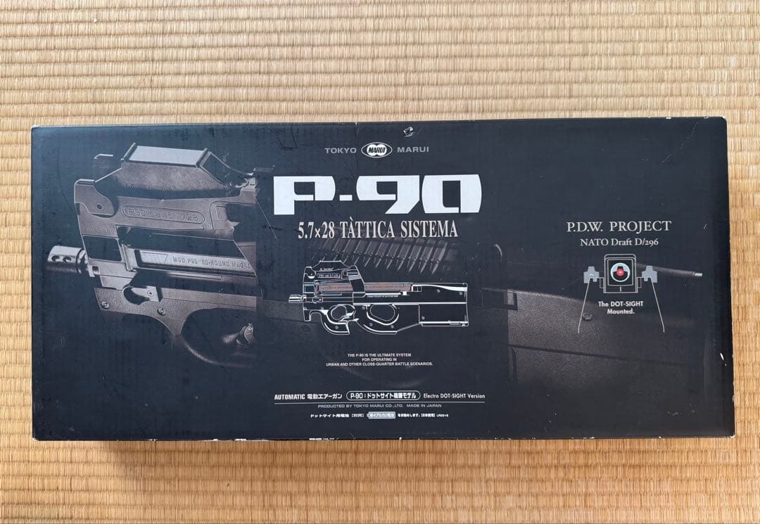 東京マルイ P-90 電動ガン　バッテリー2個付 TOKYO MARUI（東京マルイ） P90 スタンダード電動ガン リポバッテリー