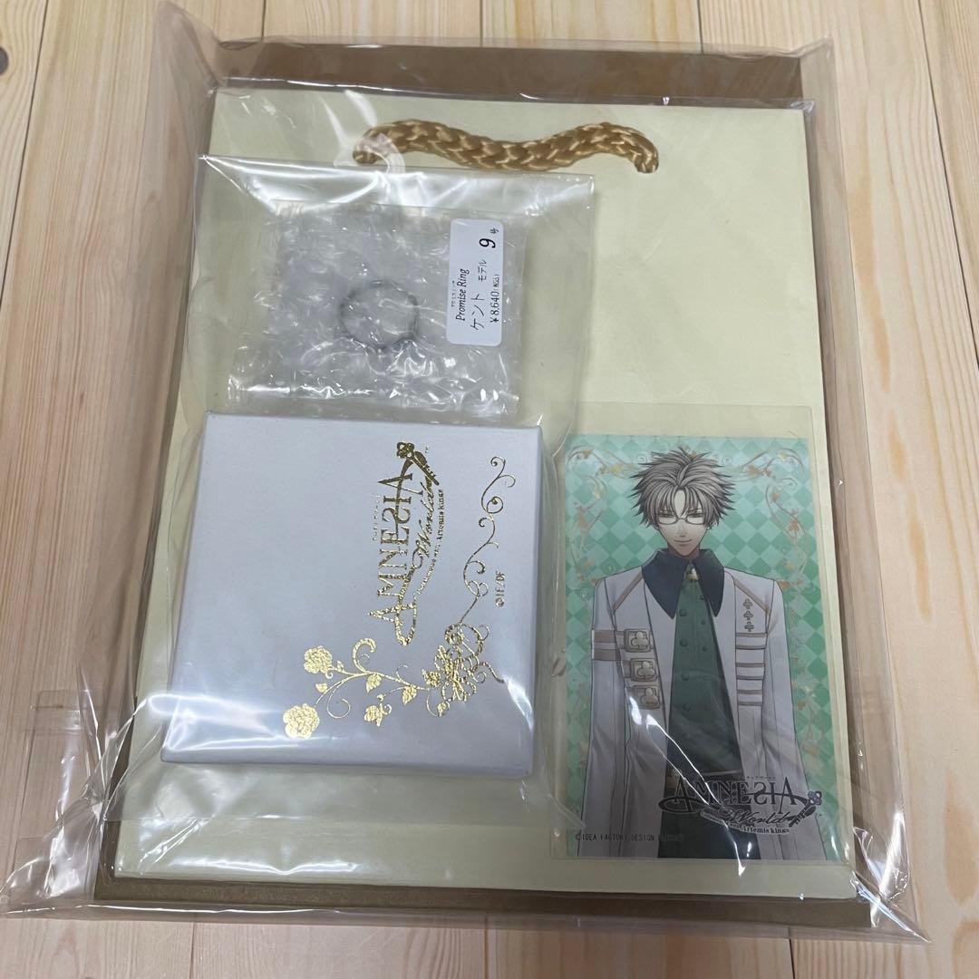 AMNESIA Promise Ring ケント モデル 9号 レア