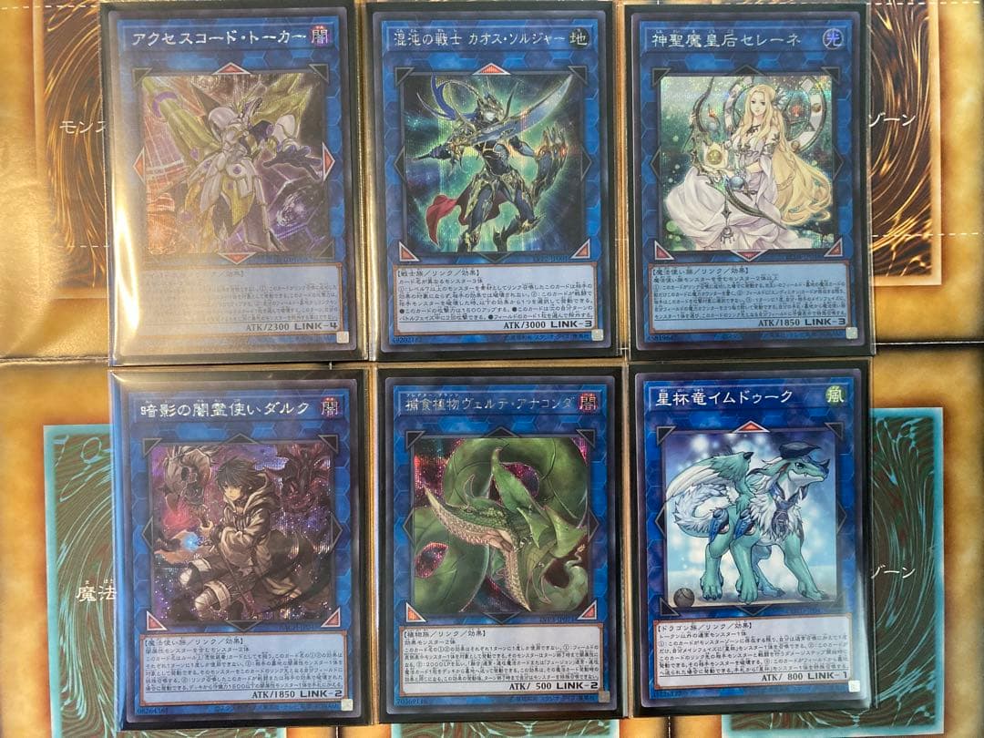 烙印ブラマジデッキ超高レアリティ仕様（プリシク含）ブラック