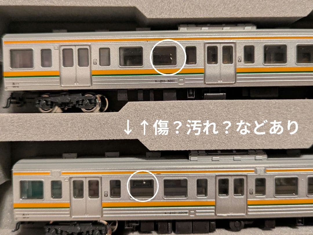 10-424·425 211系3000番台5両基本セット＆5両増結セットNゲージ