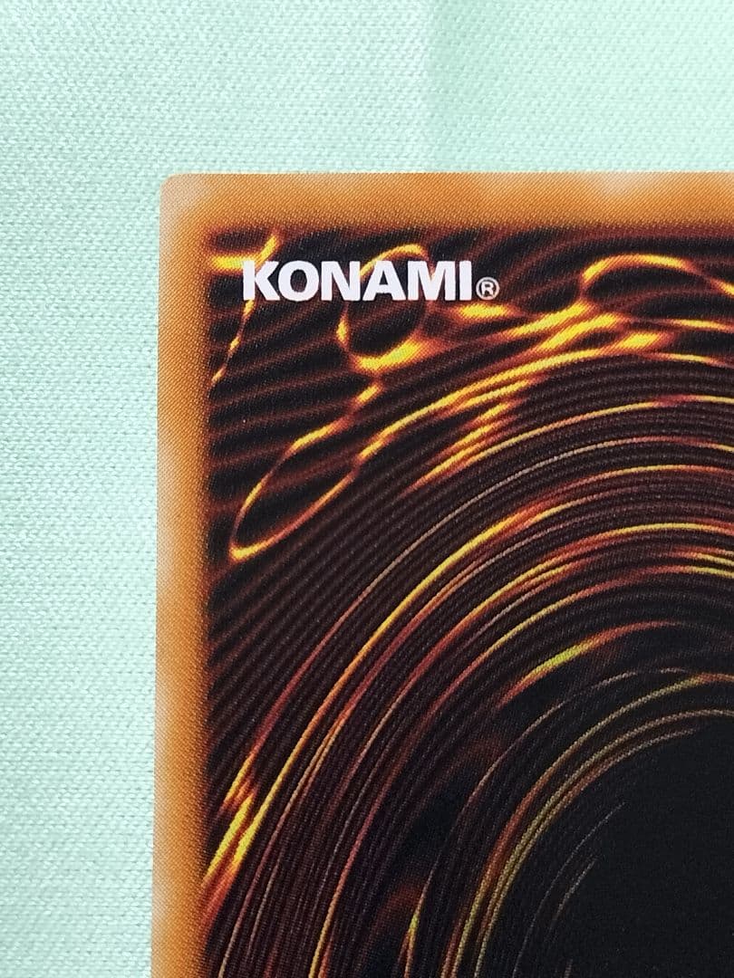 『とても極美品』真紅眼の黒竜　レリーフ