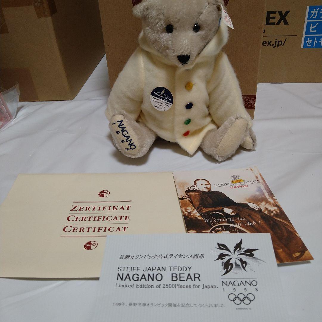 期間限定値下げ シュタイフ 長野オリンピックベア 1998