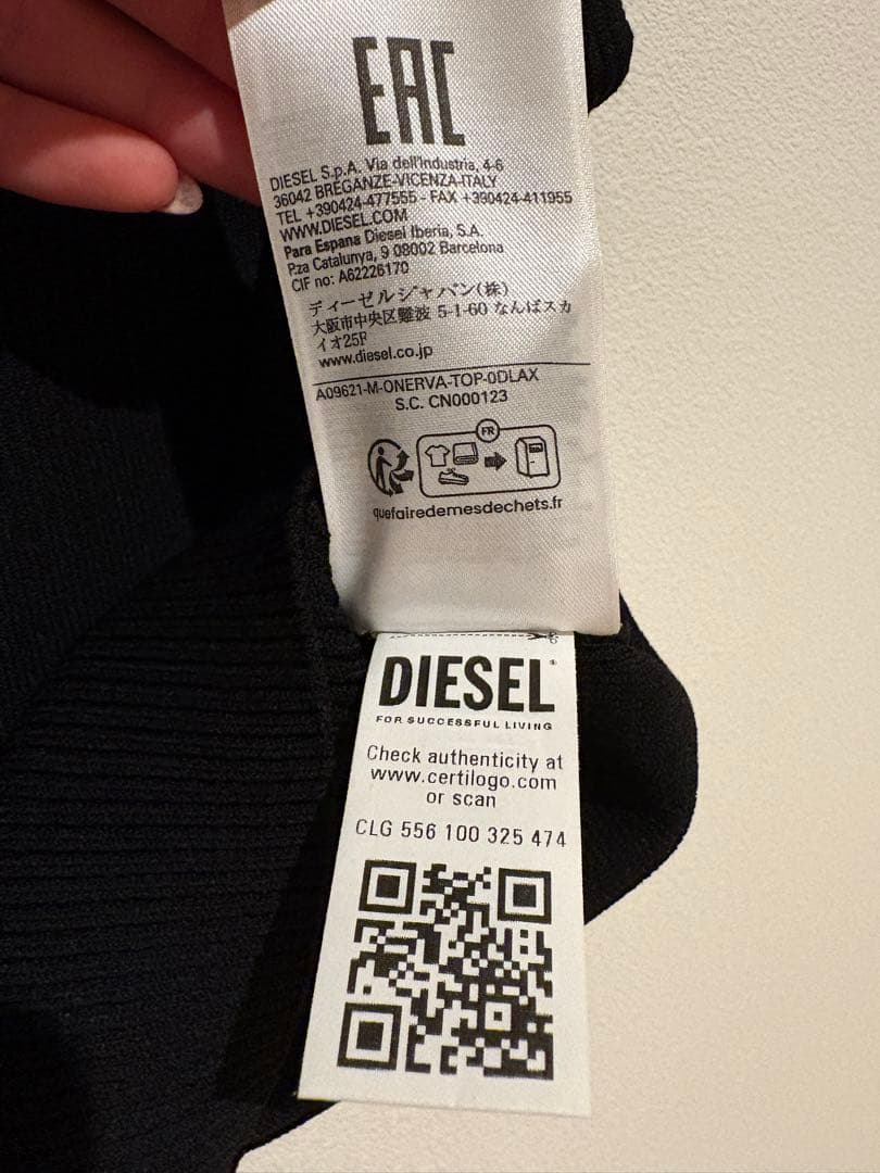 【超値引き】DIESEL ブラック タンクトップ