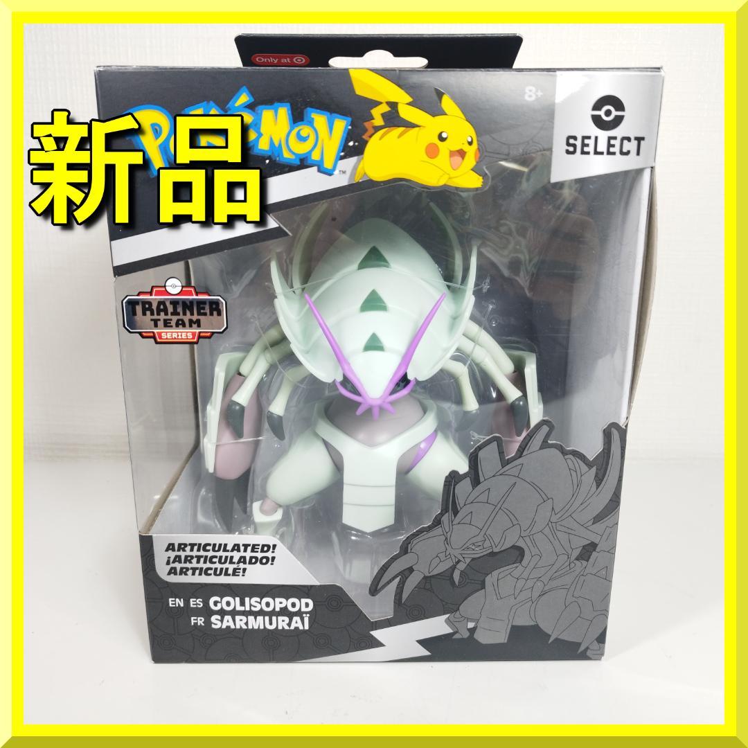 ポケモン セレクト グソクムシャ フィギュア 新品 海外限定 可動式
