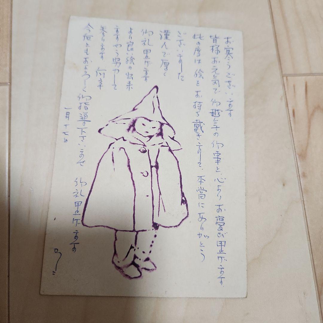 神田三千枝 絵画